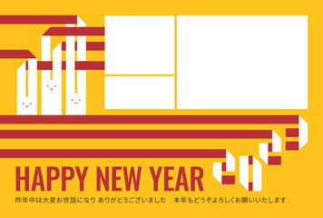 リボン風のウサギデザイン年賀状　2023年　卯年　フォトフレーム（黄色・赤）