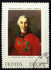Postage stamp 'Portrait of V.G. Derzhavin, V.L. Borovikovsky, 1811' printed in USSR. Series:...
