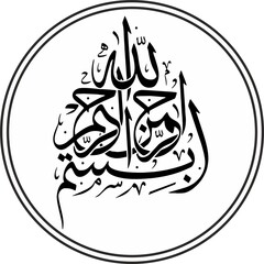 nabi muhammad caligraphy design template stories. Maulid Nabi Muhammad. Islamic Prophet caligraphy