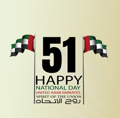 Fifty one days of the National Day of the United Arab Emirates, Spirit of the Union. Banner with flag of the state of the UAE. Illustration 51 years of national holiday of the United Arab Emirates. 