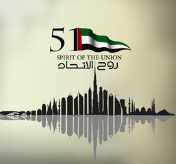 Fifty one days of the National Day of the United Arab Emirates, Spirit of the Union. Banner with flag of the state of the UAE. Illustration 51 years of national holiday of the United Arab Emirates. 