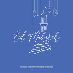 eid Mubarak. Translate: eid Mubarak arabica calligraphic. Pastel color background. vector illustration.