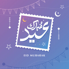 eid Mubarak. Translate: eid Mubarak arabica calligraphic. Pastel color background. vector illustration.