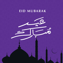 Fototapeta premium eid Mubarak. Translate: eid Mubarak arabica calligraphic. Pastel color background. vector illustration.