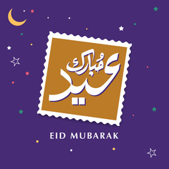 eid Mubarak. Translate: eid Mubarak arabica calligraphic. Pastel color background. vector illustration.