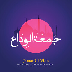 Vector illustration concept of Jumma Tul Alvida  Arabic Calligraphy. Last Friday of Ramadan month.