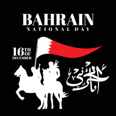 Post Instagram greetings for bahrain national day