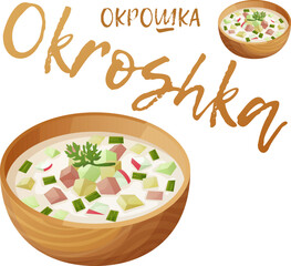 Okroshka bowl vector icon isolated on white background. Russian cold soup with cucumber, radish, potato cartoon illustration, in the wooden bowl - obrazy, fototapety, plakaty