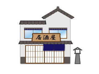 居酒屋さん