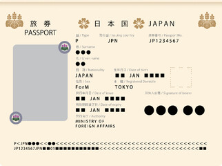 身分証明として使える日本のパスポート　身分事項ページ　イメージイラスト