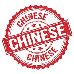 CHINESE text on red round stamp sign