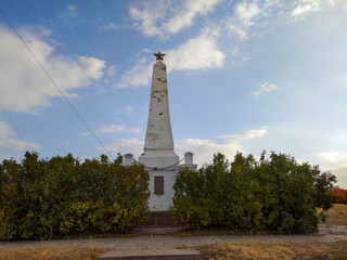 Obraz premium Memorial on Mount Kremenets. Izyum, Ukraine