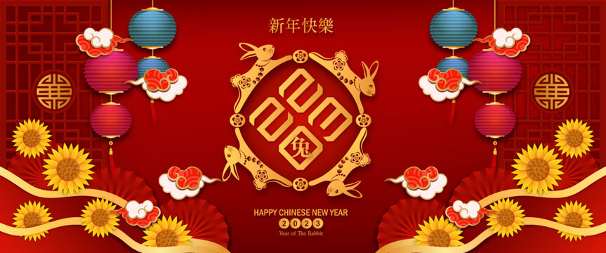 Banner Happy chinese new year 2023. Year of The Rabbit charecter with asian style. Chinese translation is mean Year of Rabbit , Happy chinese new year.