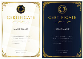 賞状１０　certificate　認定証　ディプロマ　表彰状　フレームデザイン - obrazy, fototapety, plakaty