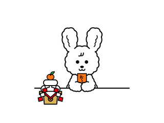 お年玉をもらったうさぎのイラスト 背景なし