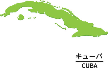 キューバのイラスト