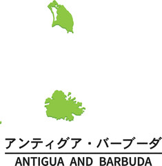 アンティグア・バーブーダのイラスト