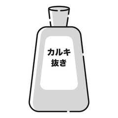カルキ抜き薬剤のイラスト（白黒）