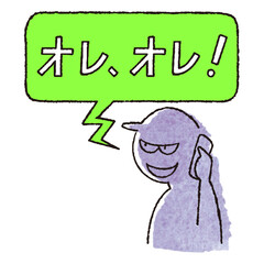 オレオレ詐欺の電話をかける悪人