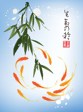 A branch of bamboo and a school of goldfish. Text - "Ring of Life", "Quiet World". Vector illustration in traditional oriental style.