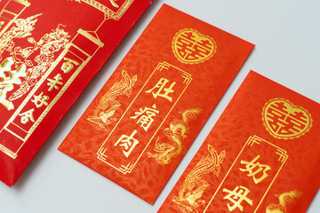Red packet (Angpow) for Chinese pre-wedding gift ceremony (Guo Da Li), Chinese betrothal ceremony isolated on white background. The main Chinese font translation is “Maternity Gift”