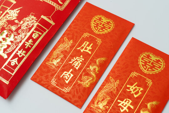 Red packet (Angpow) for Chinese pre-wedding gift ceremony (Guo Da Li), Chinese betrothal ceremony isolated on white background. The main Chinese font translation is &ldquo;Maternity Gift&rdquo;