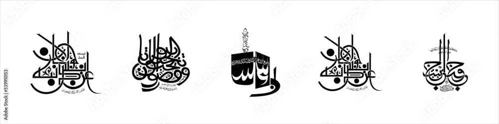 Wall mural Creative Arabic Calligraphy, Vector illustration