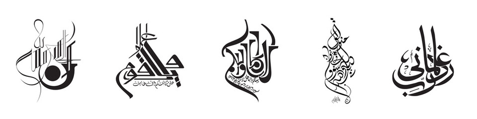 Creative Arabic Calligraphy, Vector illustration