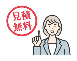見積無料　笑顔で案内する日本の若いビジネスウーマン