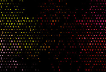 Dark red, yellow vector cover with english symbols.