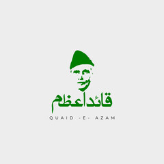 vector illustration. Translation from Urdu: Quaid e azam Mohammad ali jinnah 25 december, Karachi.