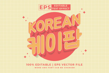 Editable text effect korean kpop 3d cartoon style premium vector