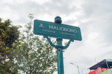 Fototapeta premium The Malioboro Street Sign is a favorite photo spot for tourists. Malioboro street sign which has become a tourist icon in Yogyakarta