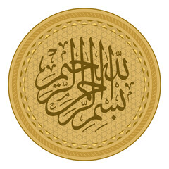 Bismillah (Besmale) Arabic Calligraphy gold color design