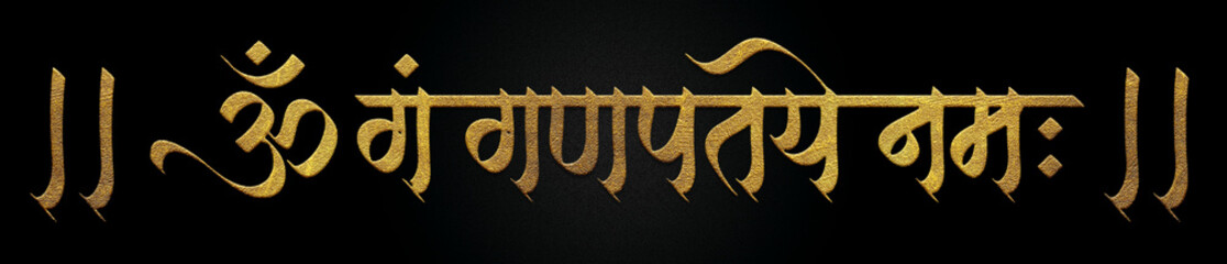 Om Ganganpatey namah golden hindi calligraphy design banner 
