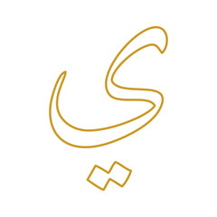 Arabic letter, Arab font design vector illustration.