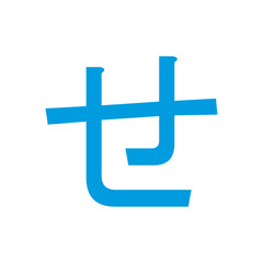 Fototapeta premium Japanese Letter design vector illustration.