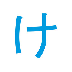 Obraz premium Japanese Letter design vector illustration.