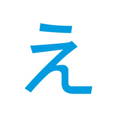 Obraz premium Japanese Letter design vector illustration.