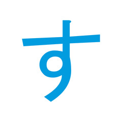 Obraz premium Japanese Letter design vector illustration.