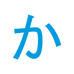Japanese Letter design vector illustration.