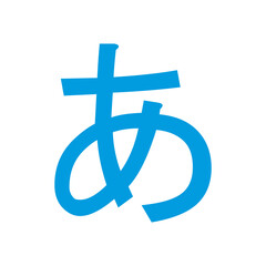 Obraz premium Japanese Letter design vector illustration.