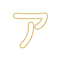 Fototapeta premium Katakana Alphabet, Japanese Letter design vector illustration.