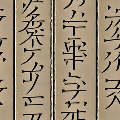 The seamless leather texture is soft and smooth to the touch, with a slight sheen that catches the light. It's a deep, rich brown color, with smaller details in a lighter shade. The surface is unbroke