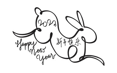 Happy Chinese new year 2023, year of the rabbit zodiac. Hand drawn bunny contour with a paintbrush. Simple minimalist Chinese zodiac of rabbit design. (Translation : Happy new year, Year of rabbit). 