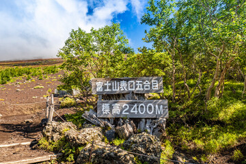 静岡県富士宮市の富士山表口5合目または富士宮口五合目