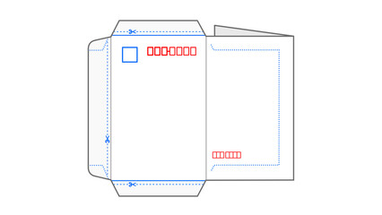 折り畳み式の日本の手紙