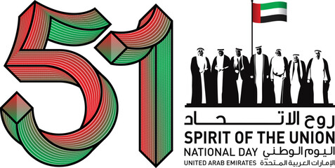 51 years of UAE. Celebrating National Day. Illustration of UAE National Flag and colors in the shape of number 51. Spirit of the Union. The 7 Sheikhs of the seven Emirates.