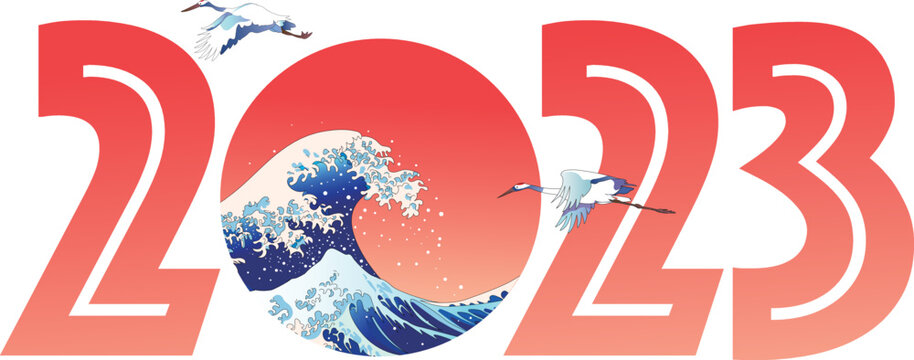年賀素材 Images Browse 72 737 Stock Photos Vectors And Video Adobe Stock