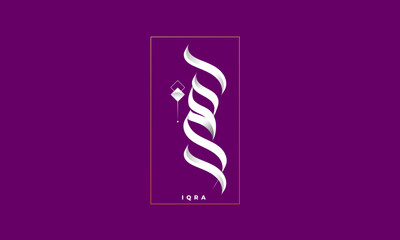 Iqra Name Arabic Calligraphy Logo